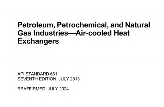 API STD 661:2013(R2024) pdf download